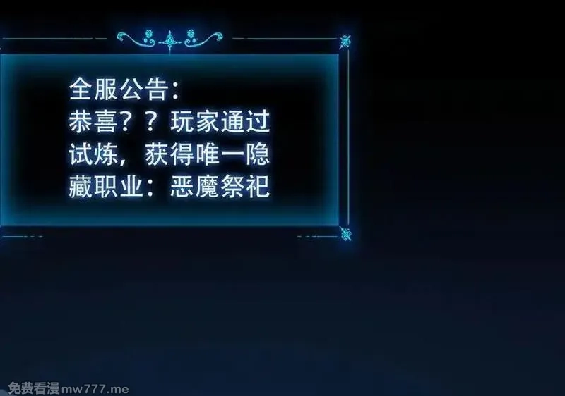 手残的我在反派风生水起,36 夺命追杀,第206张