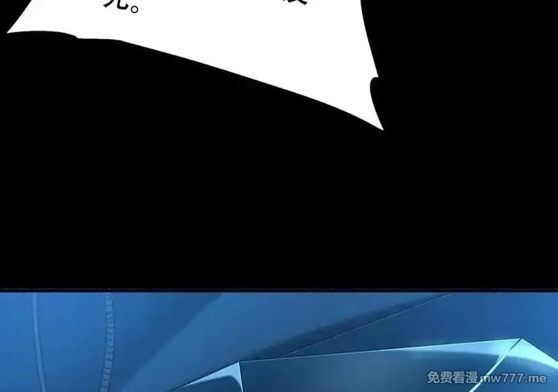 手残的我在反派风生水起,36 夺命追杀,第210张