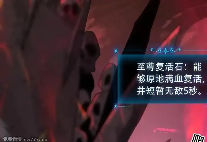 手残的我在反派风生水起,36 夺命追杀,第42张
