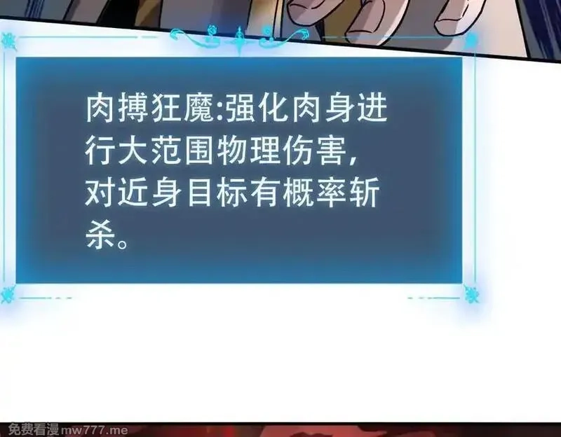 手残的我在反派风生水起,36 夺命追杀,第64张