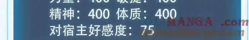 手残的我在反派风生水起,36 夺命追杀,第81张