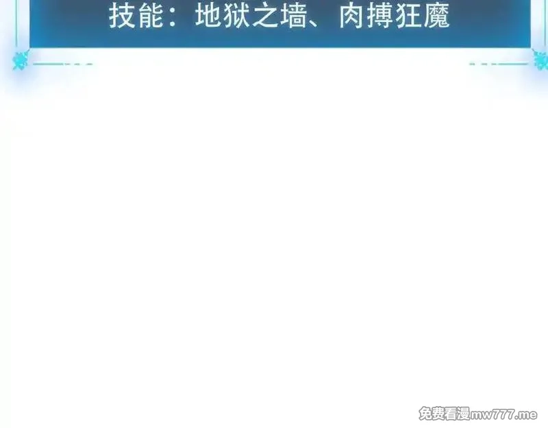 手残的我在反派风生水起,36 夺命追杀,第82张