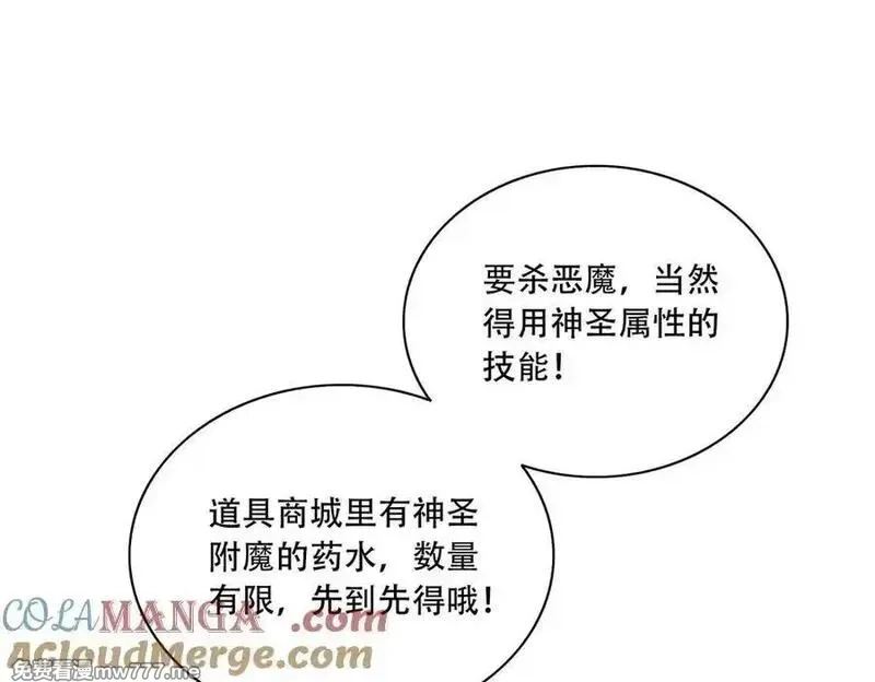 手残的我在反派风生水起,36 夺命追杀,第85张