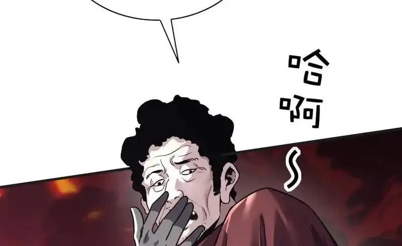 手残的我在反派风生水起,36 夺命追杀,第86张