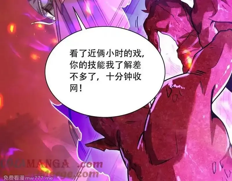 手残的我在反派风生水起,36 夺命追杀,第97张