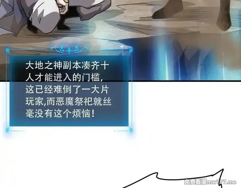 手残的我在反派风生水起,39 蚁窟,第11张