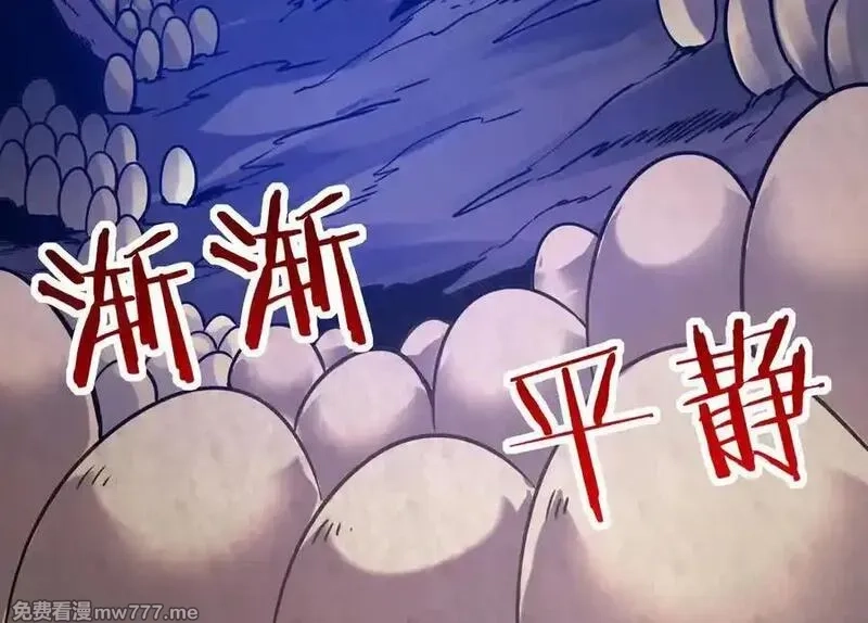 手残的我在反派风生水起,39 蚁窟,第116张