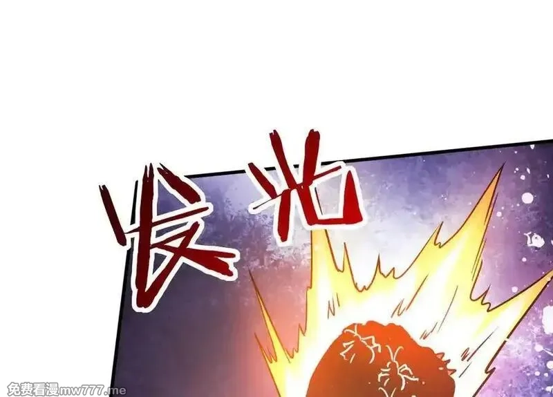 手残的我在反派风生水起,39 蚁窟,第118张