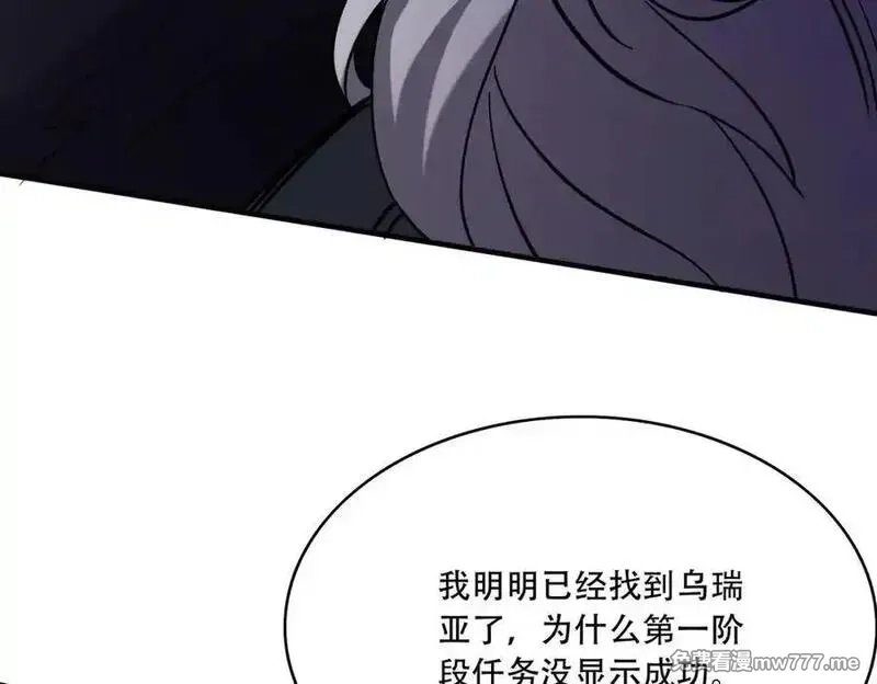 手残的我在反派风生水起,39 蚁窟,第159张