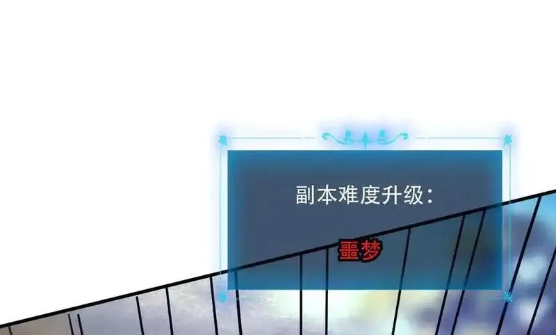 手残的我在反派风生水起,39 蚁窟,第18张