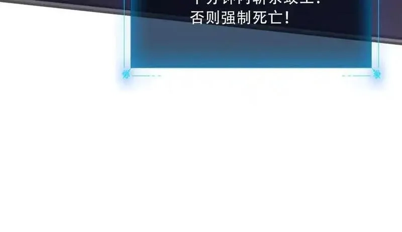 手残的我在反派风生水起,39 蚁窟,第184张