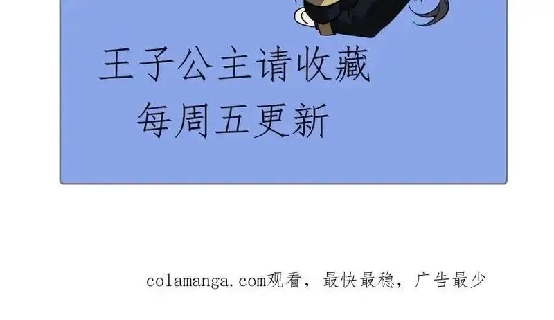 手残的我在反派风生水起,39 蚁窟,第186张