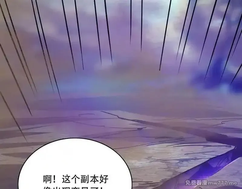 手残的我在反派风生水起,39 蚁窟,第19张