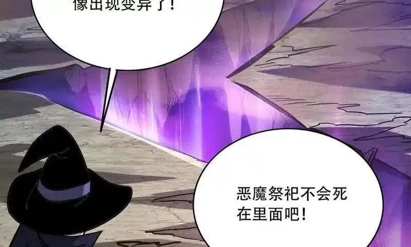 手残的我在反派风生水起,39 蚁窟,第20张