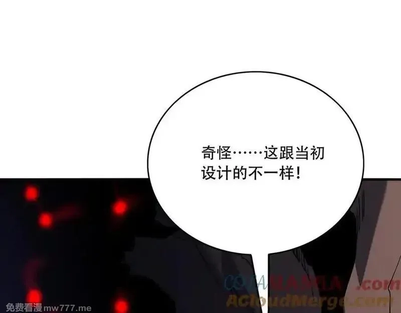 手残的我在反派风生水起,39 蚁窟,第25张