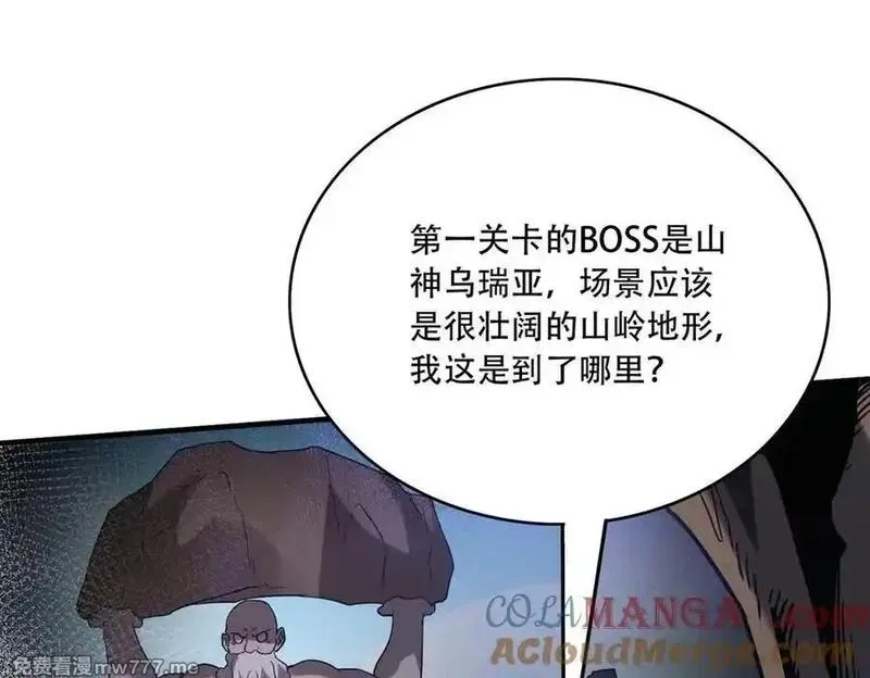 手残的我在反派风生水起,39 蚁窟,第29张