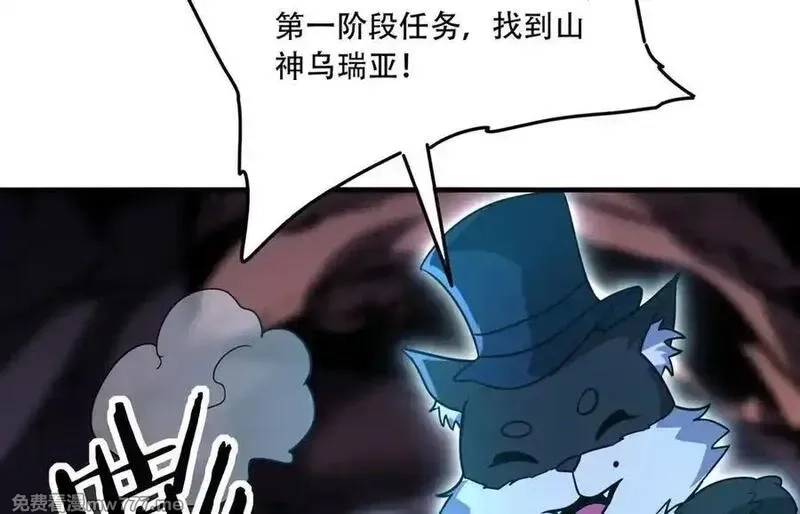 手残的我在反派风生水起,39 蚁窟,第32张