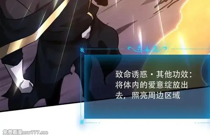 手残的我在反派风生水起,39 蚁窟,第38张