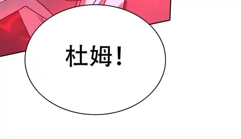 手残的我在反派风生水起,39 蚁窟,第64张