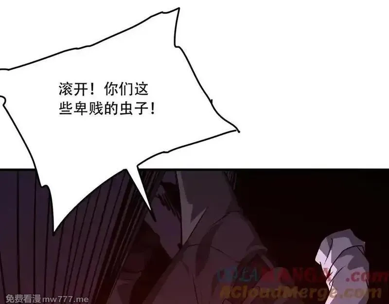 手残的我在反派风生水起,39 蚁窟,第65张
