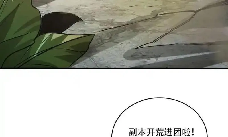 手残的我在反派风生水起,39 蚁窟,第8张