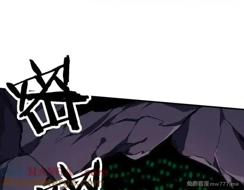 手残的我在反派风生水起,39 蚁窟,第89张