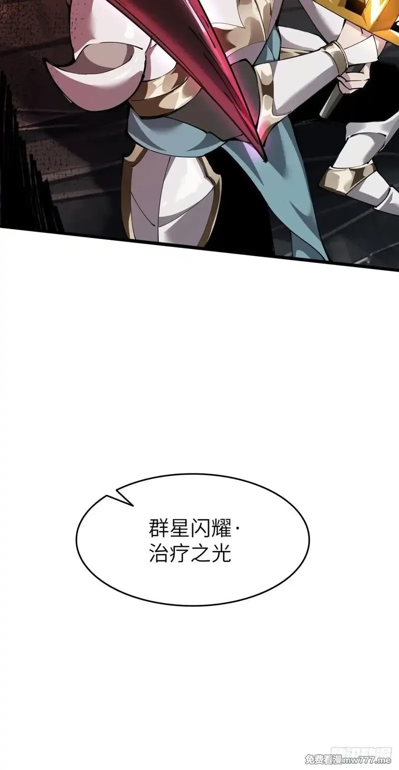 手残的我在反派风生水起,25 天使女王,第49张