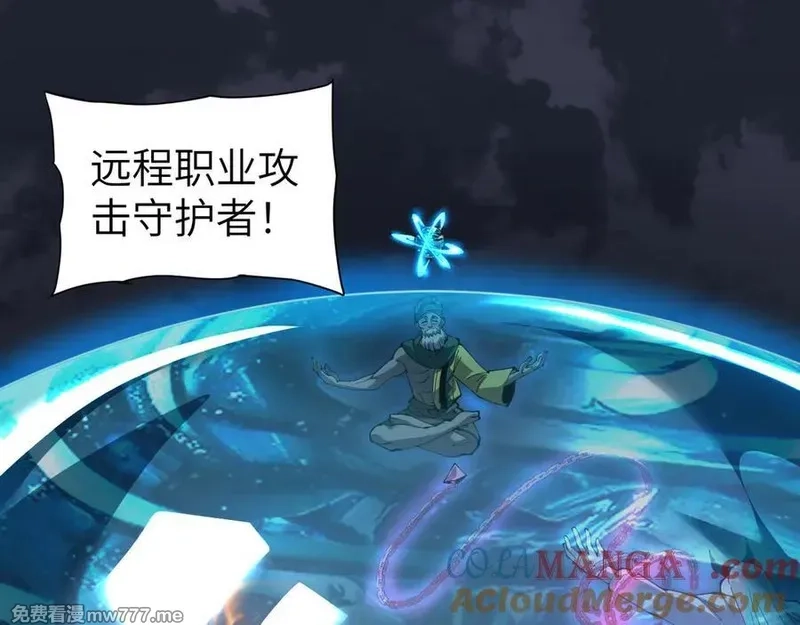 手残的我在反派风生水起,33 命运？死亡？,第25张