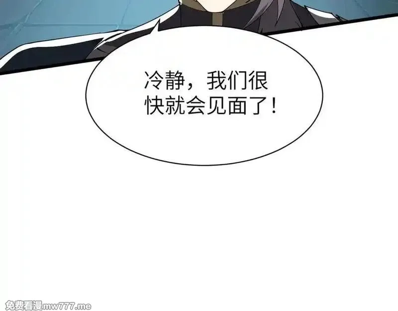 手残的我在反派风生水起,28 会师,第114张