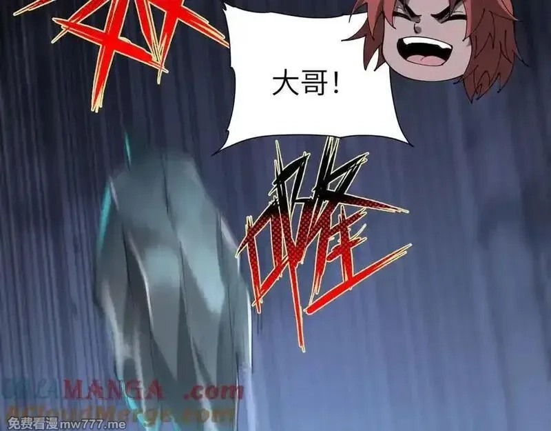 手残的我在反派风生水起,28 会师,第117张