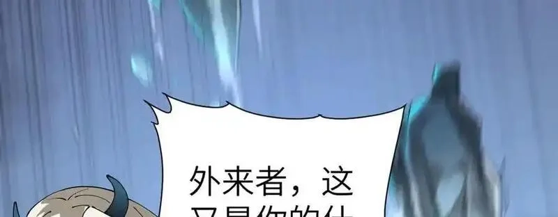 手残的我在反派风生水起,28 会师,第118张