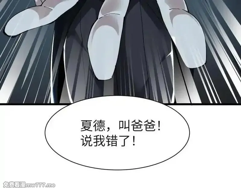 手残的我在反派风生水起,28 会师,第128张
