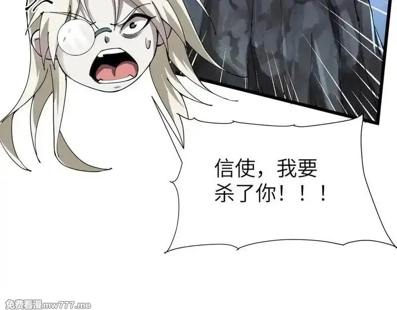 手残的我在反派风生水起,28 会师,第134张