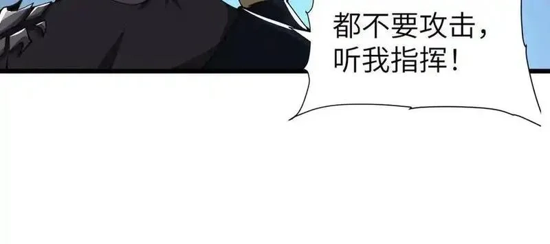 手残的我在反派风生水起,28 会师,第160张