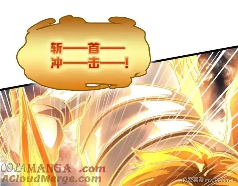 手残的我在反派风生水起,28 会师,第177张