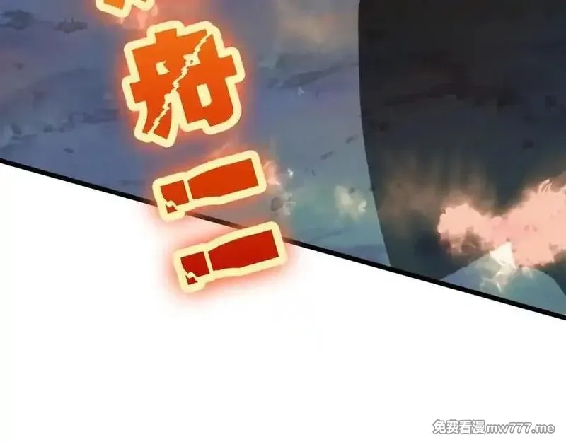 手残的我在反派风生水起,28 会师,第186张