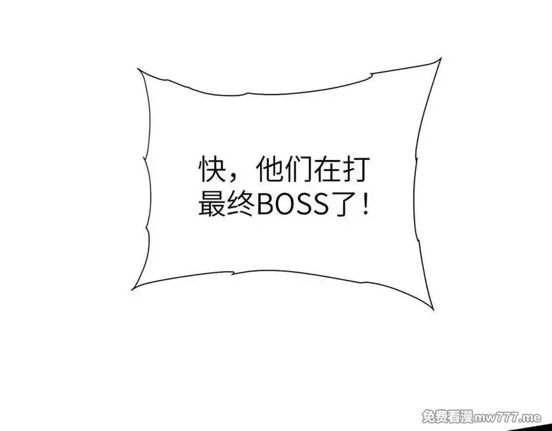 手残的我在反派风生水起,28 会师,第191张