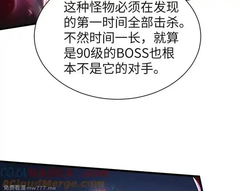 手残的我在反派风生水起,28 会师,第33张
