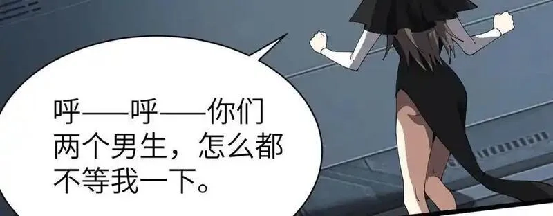 手残的我在反派风生水起,28 会师,第40张