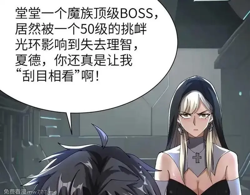 手残的我在反派风生水起,28 会师,第72张