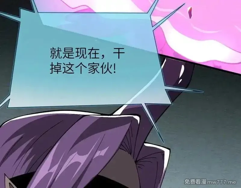 手残的我在反派风生水起,28 会师,第92张