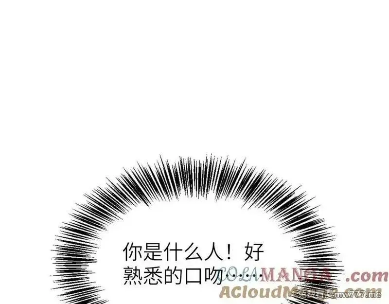 手残的我在反派风生水起,29 自寻死路,第113张