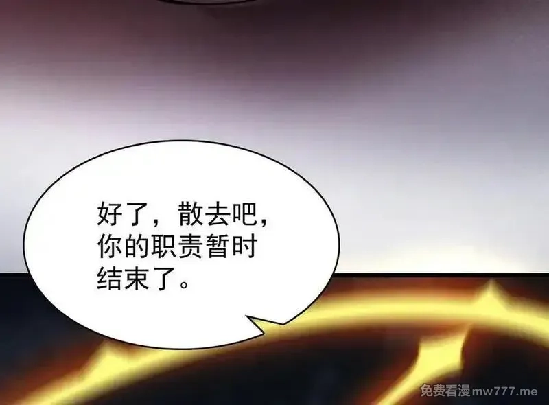 手残的我在反派风生水起,29 自寻死路,第118张