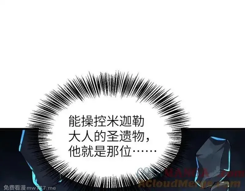 手残的我在反派风生水起,29 自寻死路,第125张