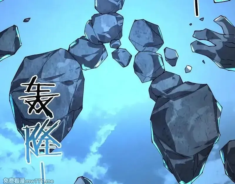 手残的我在反派风生水起,29 自寻死路,第127张