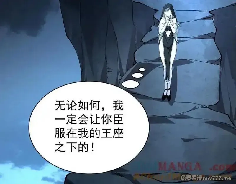 手残的我在反派风生水起,29 自寻死路,第137张