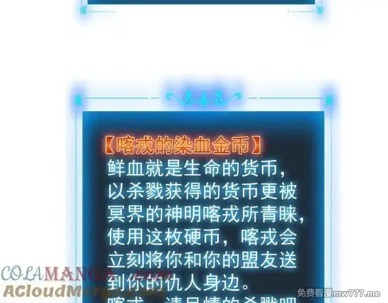 手残的我在反派风生水起,29 自寻死路,第141张
