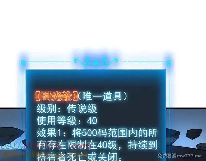 手残的我在反派风生水起,29 自寻死路,第145张