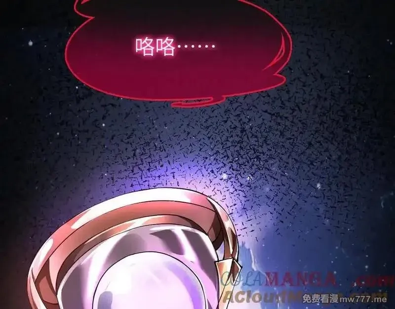 手残的我在反派风生水起,29 自寻死路,第149张