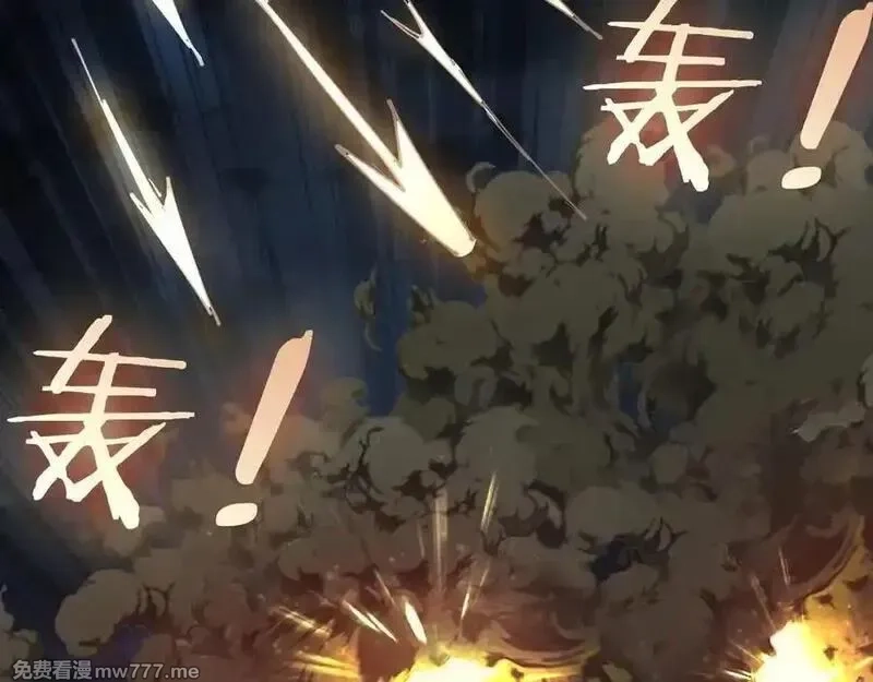 手残的我在反派风生水起,29 自寻死路,第16张